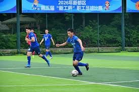大巴黎成功卫冕欧冠冠军
